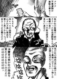 不買運動は無意味