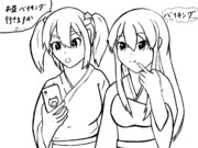 蒼龍と赤城のお昼時。