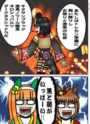 ウマソルジャーV第１６話「追加戦士はお祭り漆黒ウマ娘⁈」