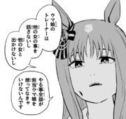 独占力のヒント