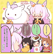 おいわいバナナ