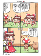 お別れ会をする博麗霊夢さんとゆっくりさん