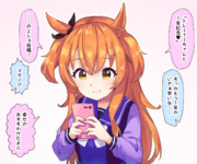 マヤちゃんは優しいね