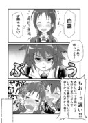 末っ子涼風が白露型をお姉ちゃんと呼んでみた その9　白露の場合