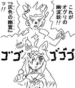 【シンデレラグレイのネタバレあり】オグリキャップ