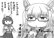 ハヤヒデとユキノの1コマ(生誕2022)