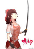 大番長風RRM