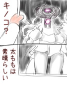 艦これ落書き漫画　「発令！「捷三号作戦警戒」」E4攻略中