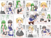 スターちゃん達が頑張る話（仮）１８