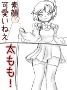 艦これ落書き漫画　「発令！「捷三号作戦警戒」」E4クリア