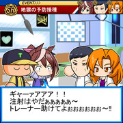 注射を怖がるトウカイテイオー