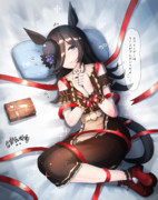 ホワイトデーライス