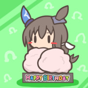 ウマ娘誕生日２０２２「モフモフベガ」編