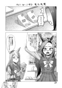 まぁまぁ美味しかった記憶