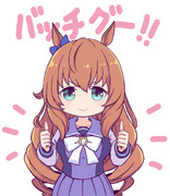 ﾊﾞｯﾁｸﾞｰ