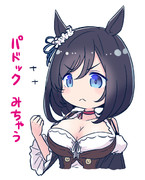 パドック見る要因