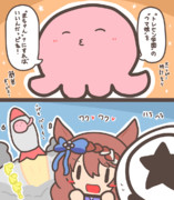 タコピーの原罪inウマ娘