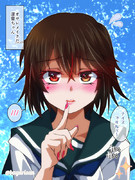 オサレメイクだ深雪ちゃん