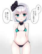 グラビア撮影妖夢ちゃん