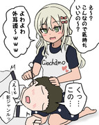 Grecale「Pulizia dell'orecchio」