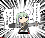ぶっさしたらぁよ！！(E2)