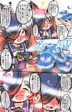 ライスのホワイトデー漫画