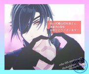 祝：Msk式燭台切光忠6周年