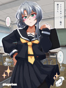 イケてるセーラー服だ野分さん