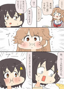 好戦的なミカンちゃんとココちゃん漫画