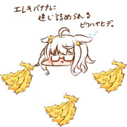 エレキバナナに追い詰められるビワハヤヒデ