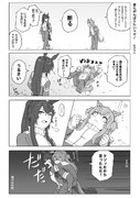【ウマ娘】夜もがんばりたいマヤノ【マヤブラ】