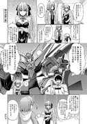 FGO バトル・イン・ニューヨーク2022漫画