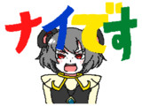 ゴロハチVXさん風NYN姉貴