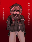 とある陸軍の裏切り者が最期に見た光景