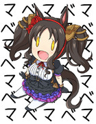 マベマベマベマベ