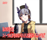 ゴルゆき（おまけ