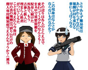 のだ☆や３９４