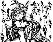 眼鏡パチュリー