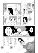 魔法少女ゆっこ