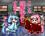 ここをキャンプ地とする！