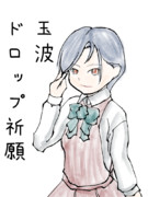 艦これ落書き漫画　「発令！「捷三号作戦警戒」」玉波掘り中