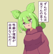 兄さんの語る性癖が…