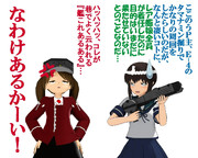 のだ☆や３９５