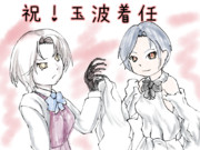 艦これ落書き漫画　「発令！「捷三号作戦警戒」」玉波掘り済