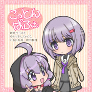 ボイスコネクト2サークルカット