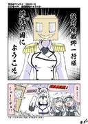 2022冬イベもだめだったねぇ…