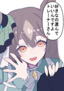 すごく甘やかしてくれるサトノダイヤモンド