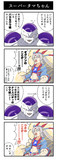 ウマ娘4コマ漫画『スーパータマちゃん』