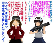 のだ☆や３９６