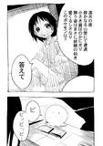 タコピーのポケモン10匹正解するまで帰れま10